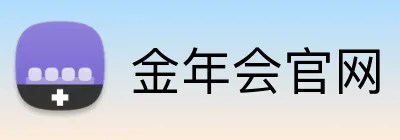 金年会官网 Logo